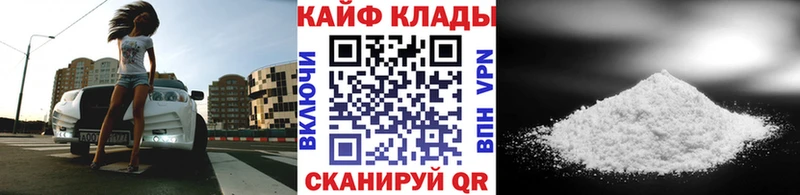Купить АМФ Мефедрон ГАШ Марихуана Cocaine Альфа ПВП Бирюч