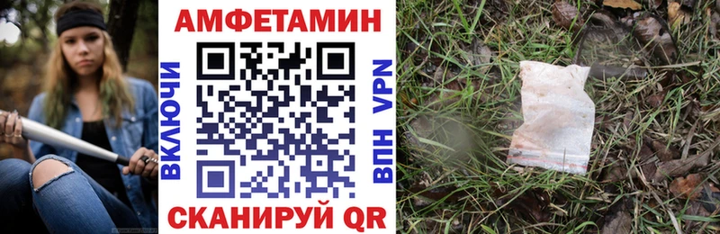 Amphetamine 97%  Купить  Бирюч 