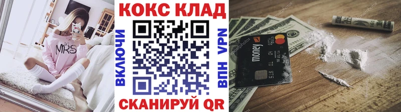 КОКАИН 99%  Купить где  Бирюч 
