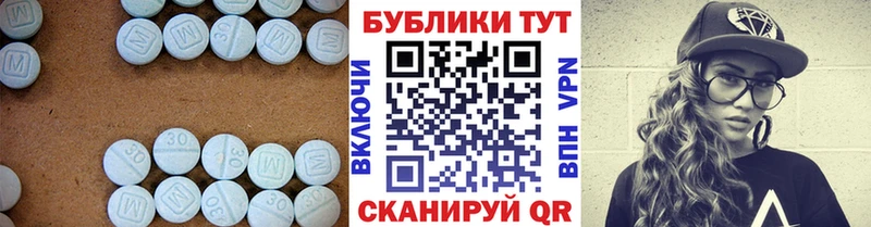 Ecstasy XTC  Купить  Бирюч 