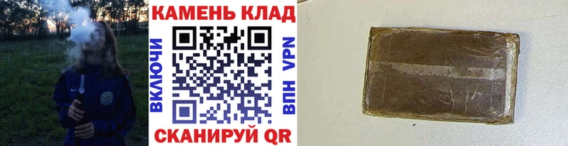 Купить где Бирюч Гашиш Premium