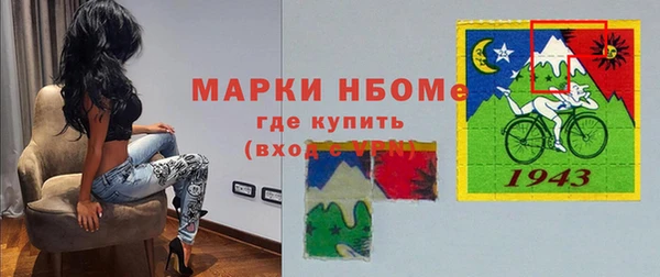 амфетамин Красноперекопск