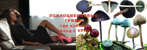 амфетамин Красноперекопск