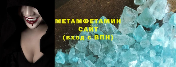 амфетамин Красноперекопск