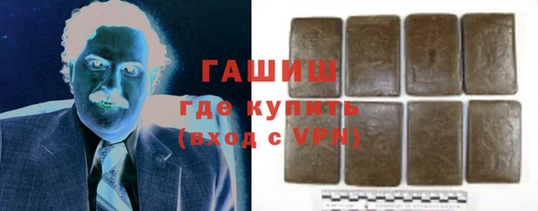 меф Краснослободск