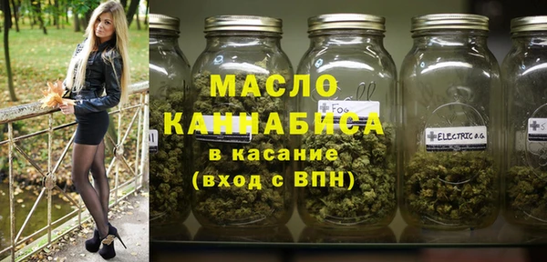 меф Краснослободск