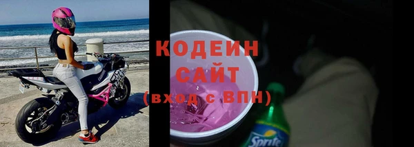 амфетамин Красноперекопск