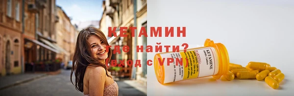 меф Краснослободск