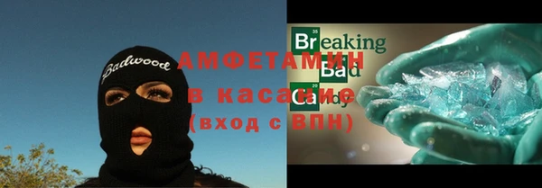 меф Краснослободск