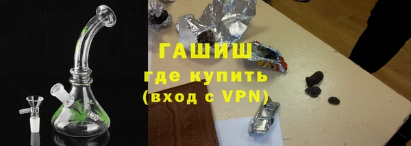 меф Краснослободск