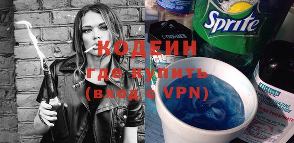 амфетамин Красноперекопск