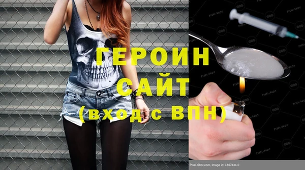 гидра Краснотурьинск