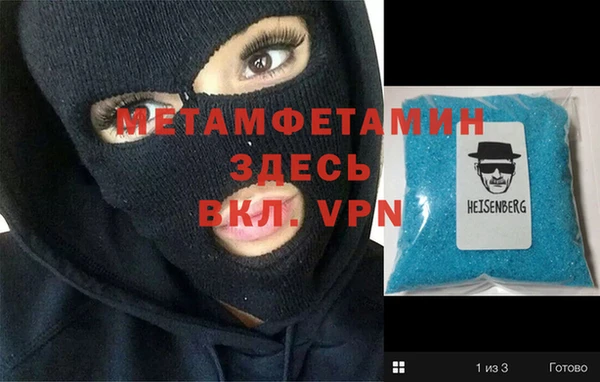 амфетамин Красноперекопск