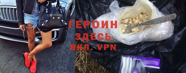 амфетамин Красноперекопск