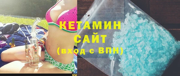 амфетамин Красноперекопск