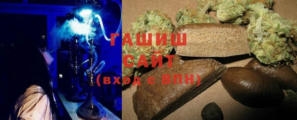 бутик Фурманов