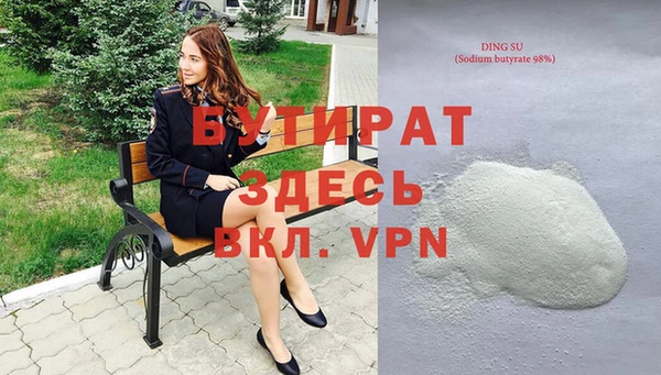 меф Краснослободск