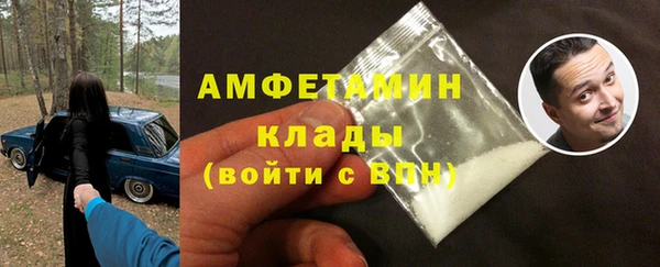 амфетамин Красноперекопск