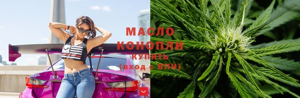 гидра Краснотурьинск