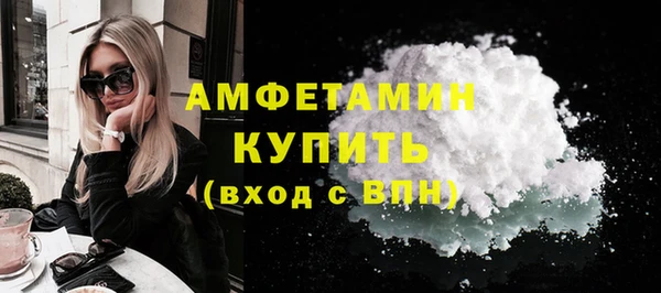 меф Краснослободск