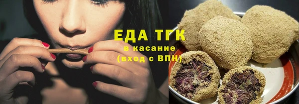 амфетамин Красноперекопск