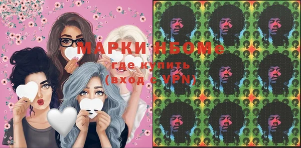 меф Краснослободск
