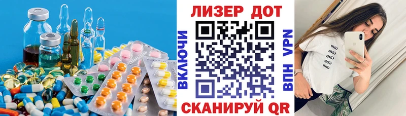 ЛСД экстази ecstasy Бирюч