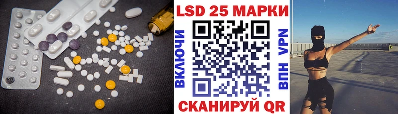 ЛСД экстази ecstasy Купить закладки Бирюч