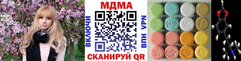 Купить закладки  Бирюч  MDMA Molly 