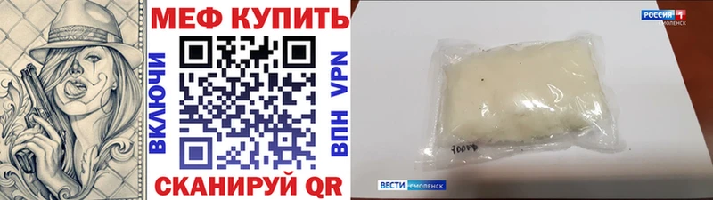 Меф 4 MMC  Купить закладки  Бирюч 
