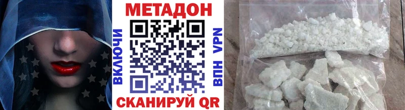 Метадон мёд  Купить где  Бирюч 