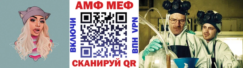 МЕТАМФЕТАМИН Methamphetamine  Купить  Бирюч 