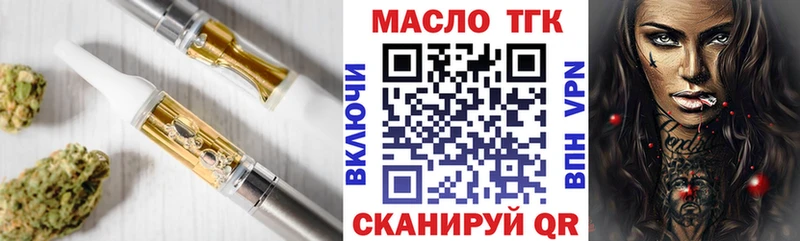 Купить  Бирюч  Дистиллят ТГК вейп 
