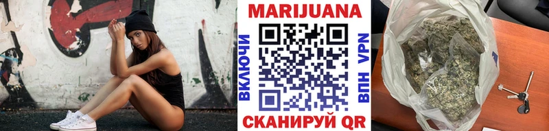 Бошки Шишки планчик  Купить закладки  Бирюч 